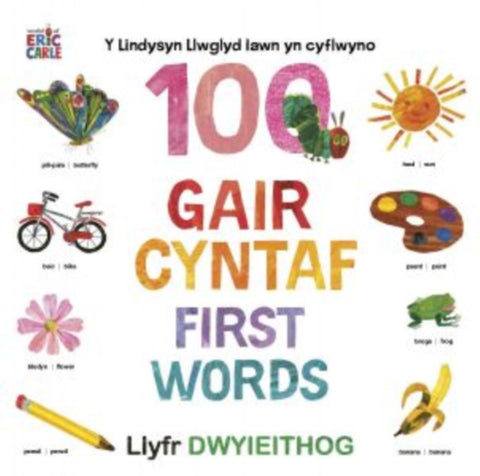 Y Lindysyn llwyglyd Iawn yn cyflwyno 100 Gair Cyntaf (First Words)-9781784232412